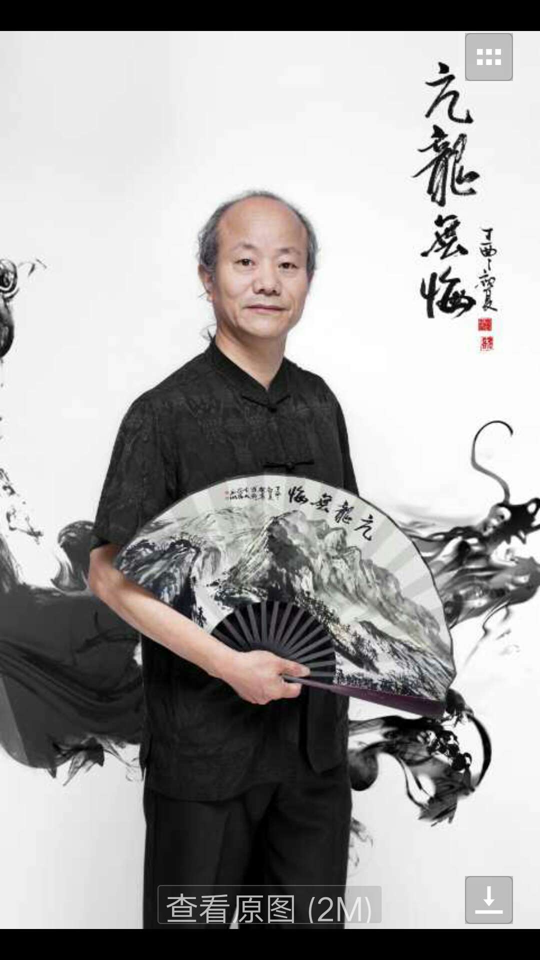 Yuan Dexi- Sydney Academy of Art | 澳洲悉尼书画网