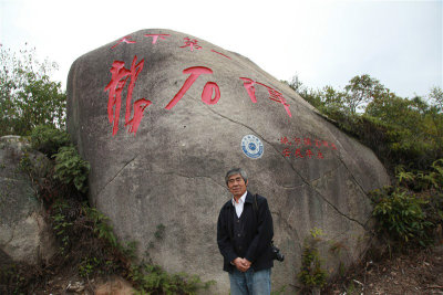 Chai Cizhong-Sydney Academy of Art | 澳洲悉尼书画网