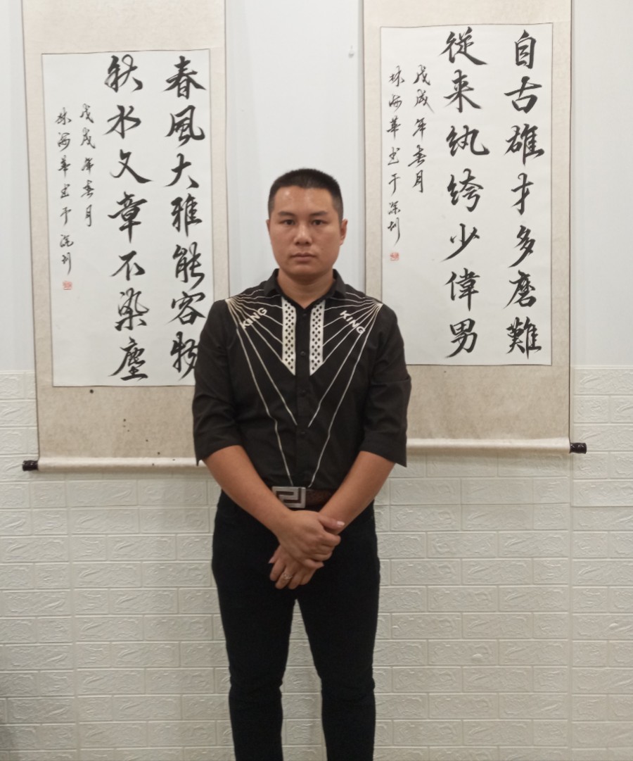 Lin Haihua- Sydney Academy of Art | 澳洲悉尼书画网