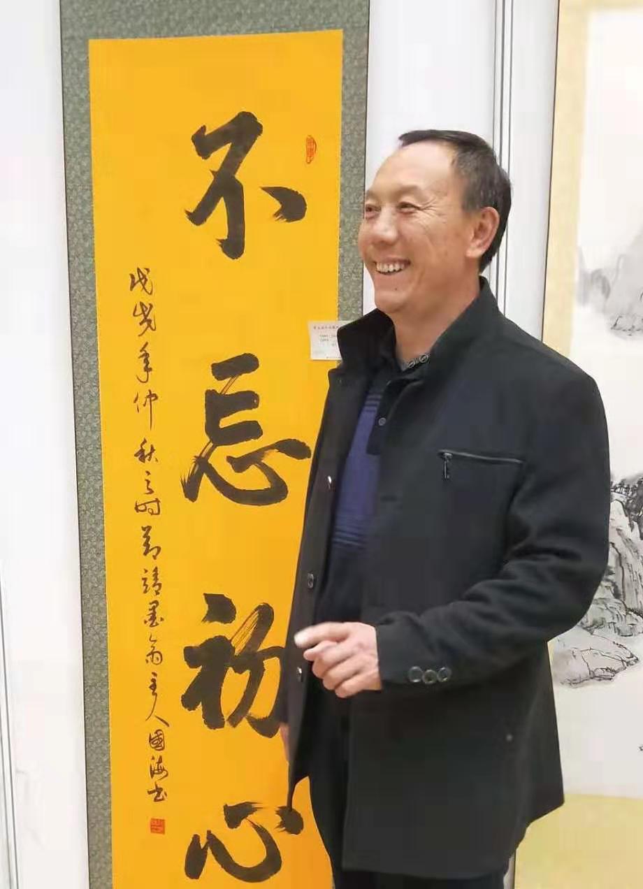 Zhang Guo Hai--Sydney Academy of Art | 澳洲悉尼书画网